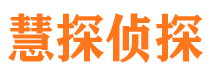 内蒙古外遇出轨调查取证